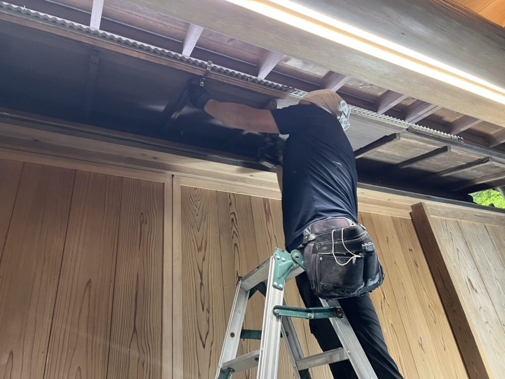 施行中
