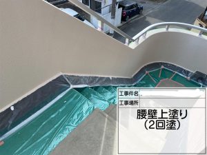 仕上げ塗装