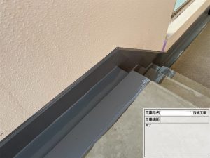 側溝ウレタン防水