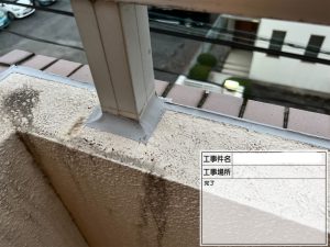 手摺根元シーリング完成